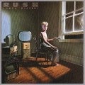 Rush - Power Windows