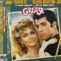 Various Artists - Grease 2