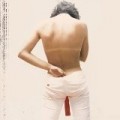 Thisway - Thisway