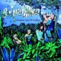 B*Witched - Awake & Breathe