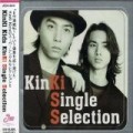 Kinki Kids - Kinki Single Selection