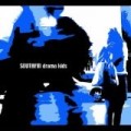 SOUTHFM - Drama Kids