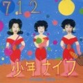 Shonen Knife - 712