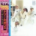 Cheap Trick - Dream Police (Mlps)