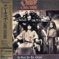 Ozzy Osbourne - No Rest for the Wicked (Mlps)