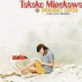 Takako Minekawa - Roomic Cube(Shm)(Ltd.)
