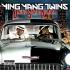 Ying Yang Twins - USA : United States Of Atlanta