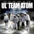 Ul Team Atom - Les anges pleurent... et la rue chante